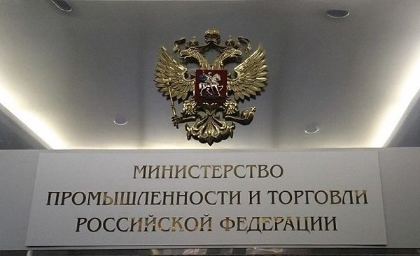 Новые ГОСТы в Постановлении Правительства РФ №982 
